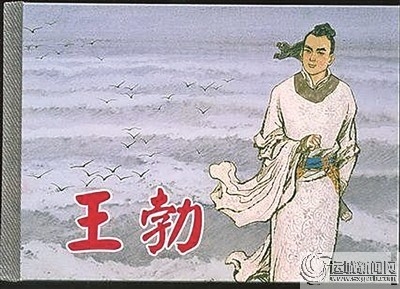 王勃《送杜少府之任蜀川》为啥风行1300年