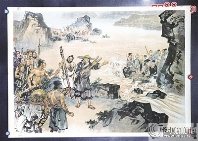 大禹治水的神圣叙事