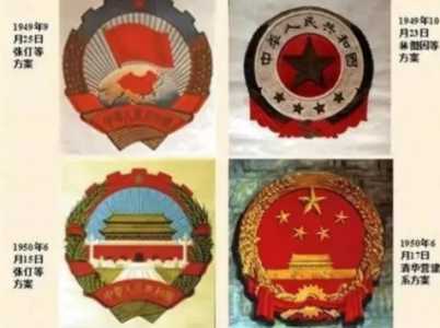 新中国国徽的设计出自谁之手