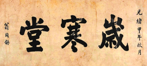 旧时商家如何打广告