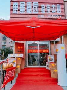 惠景嘉园小区置业顾问用这样的销讲话术能卖掉房子吗