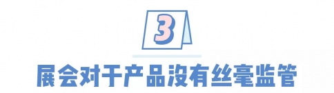 槽吐国内宠物展的各种幺蛾子