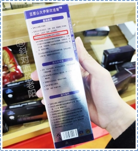 槽吐国内宠物展的各种幺蛾子