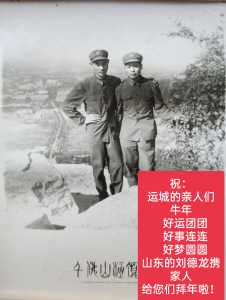 向运城人民致敬！