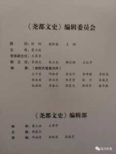 【尧都古村落】之县底镇佰王刘村