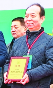 运城市发明达人被聘为“乡村科技带头人”
