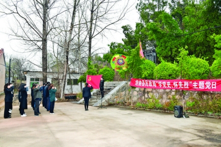 垣曲县民政局党日活动重温入党誓词