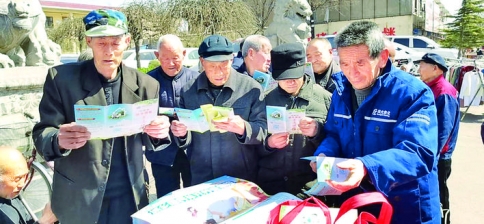 河津市人社局城乡居民补充养老保险政策答疑开展