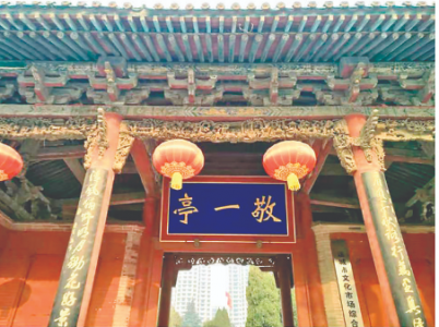 运城文庙考略