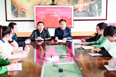 中国共产党平陆县第十五次代表大会胜利闭幕