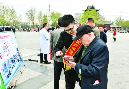 万荣县“宣传贯彻《条例》 加强基金监管”集中宣传月启动仪式举行