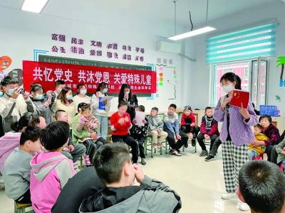 运城学院教师志愿者为特教孩子讲党史故事