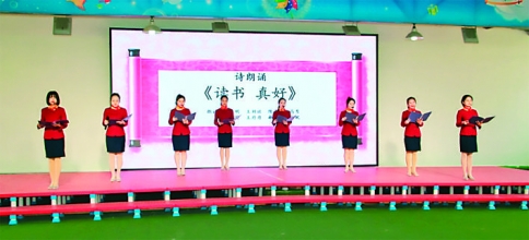 运城市市直机关幼儿园“向着明亮那方”首届阅读节启动