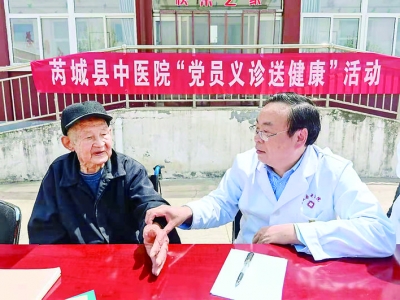 芮城县中医医院为老人进行免费健康体检