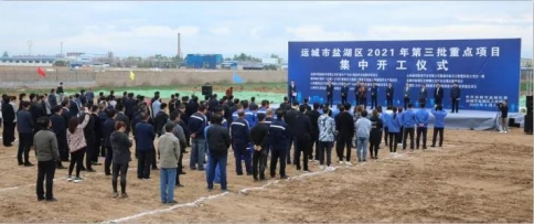 盐湖区2021年第三批6个重点项目集中开工