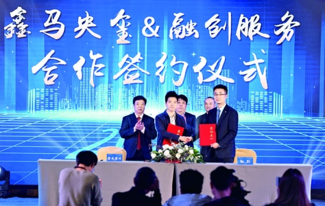 鑫马集团“央玺”项目在运城市举办发布会