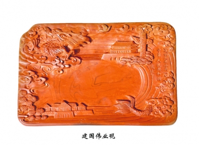 绛州澄泥砚推出10方主题砚台庆祝建党100周年