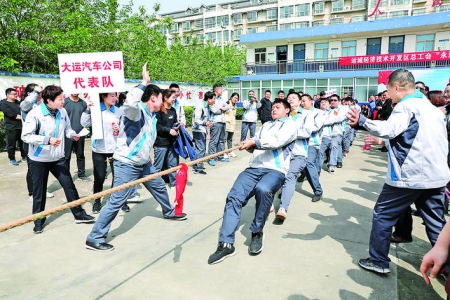 运城经开区总工会“永远跟党走”迎“五一”庆“五四”职工文体活动开展