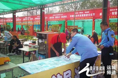 新绛县市场监督管理局为文化节期间食品和特种设备安全保驾护航