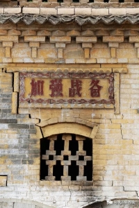盐湖区芦子村一进去就让人有种历史穿越感