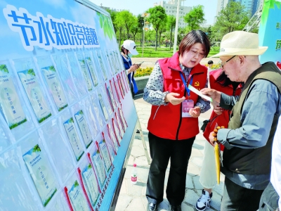 运城市城市管理局节水知识竞猜活动举办