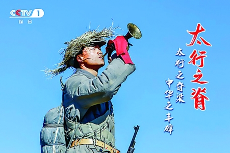 刘伯承在运城