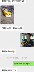 前几天去相亲，这个男的太恶心了，第二次见面说请我吃拉面！