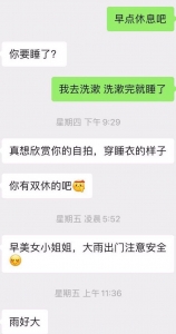 前几天去相亲，这个男的太恶心了，第二次见面说请我吃拉面！