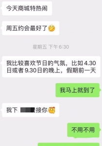 前几天去相亲，这个男的太恶心了，第二次见面说请我吃拉面！