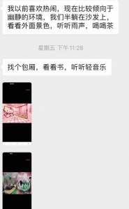 前几天去相亲，这个男的太恶心了，第二次见面说请我吃拉面！