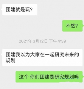 前几天去相亲，这个男的太恶心了，第二次见面说请我吃拉面！