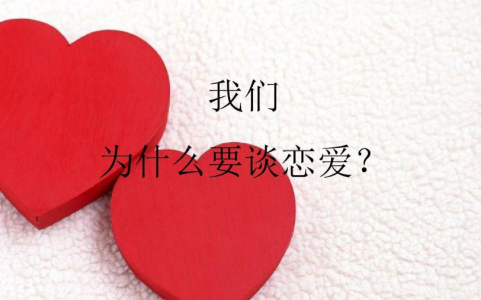 现在女生的爱情观都扭曲成什么样了？男生都该这么卑微吗？