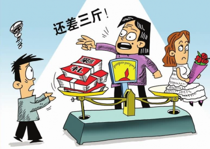 即将结婚的我被8万块钱的彩礼给拦住了！