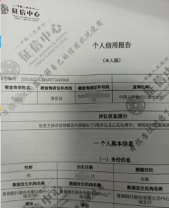 放不下前女友，买了一套自己不喜欢的楼盘跟她做邻居