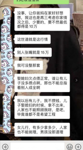 作为一个男人太累了，我不想结这个婚了