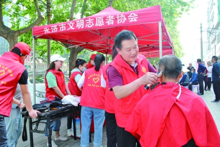 永济市中山社区为河务小区居民免费提供志愿服务