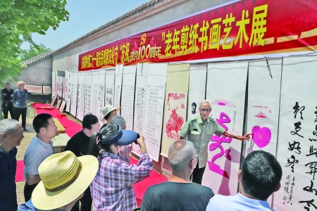 临猗县东陈翟村老年剪纸书画艺术展建党100周年