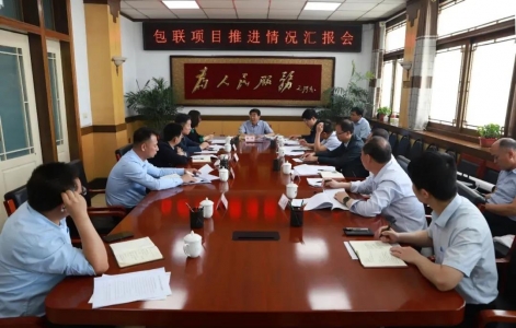 河津市委副书记包联项目推进情况汇报会召开