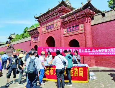 运城市文旅局设立4个文物保护单位增强居民文物保护意识