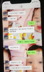 老公出轨被我当场抓奸却不肯离婚