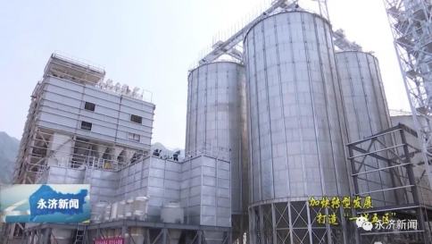 永济牧原公司年产30万吨饲料加工厂建设项目预计6月份建成投产