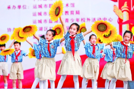 运城市唱支山歌给党听“童心向党”主题团队活动举行
