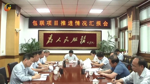 河津市政府教育、卫健、文旅等领域重点项目推进情况汇报会召开
