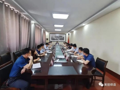 绛县县委书记全域旅游推进工作专题会召开