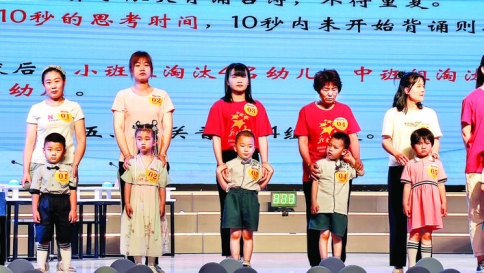 盐湖区第三实验幼儿园第五届诗词大会精彩上演