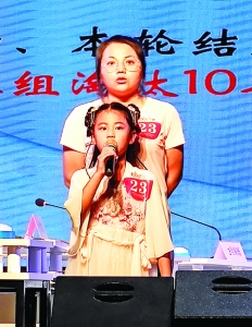 盐湖区第三实验幼儿园第五届诗词大会精彩上演