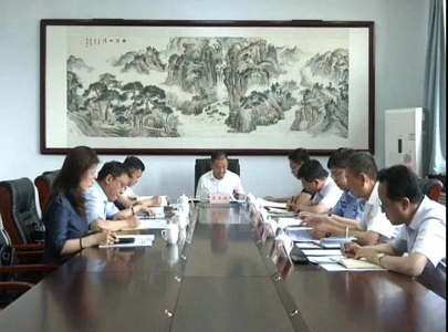 新绛县政法队伍教育整顿领导小组第六次会议召开