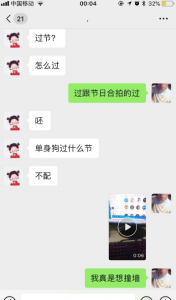 不得不承认有趣的灵魂比让人心疼的爱情好太多