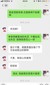 不得不承认有趣的灵魂比让人心疼的爱情好太多