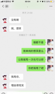 不得不承认有趣的灵魂比让人心疼的爱情好太多